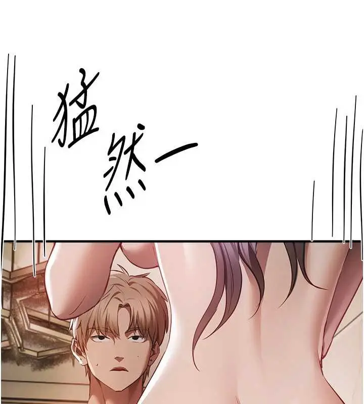 漫画《Beautiful Days》第53话第7张图