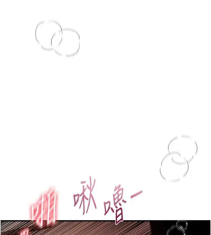 漫画《Beautiful Days》第53话第75张图