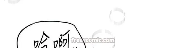 漫画《Beautiful Days》第53话第84张图