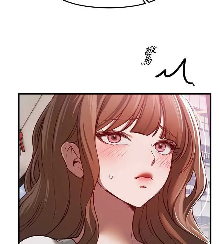 漫画《Beautiful Days》第54话第100张图