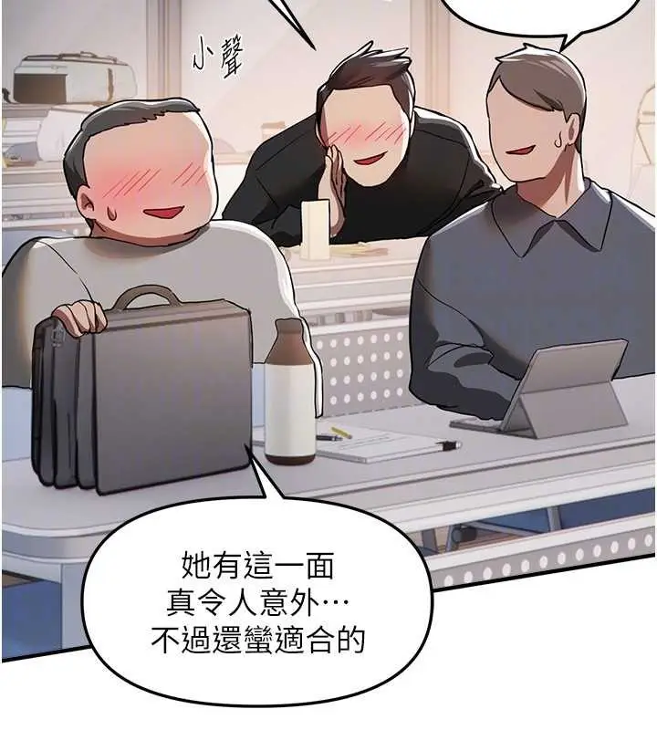 漫画《Beautiful Days》第54话第131张图