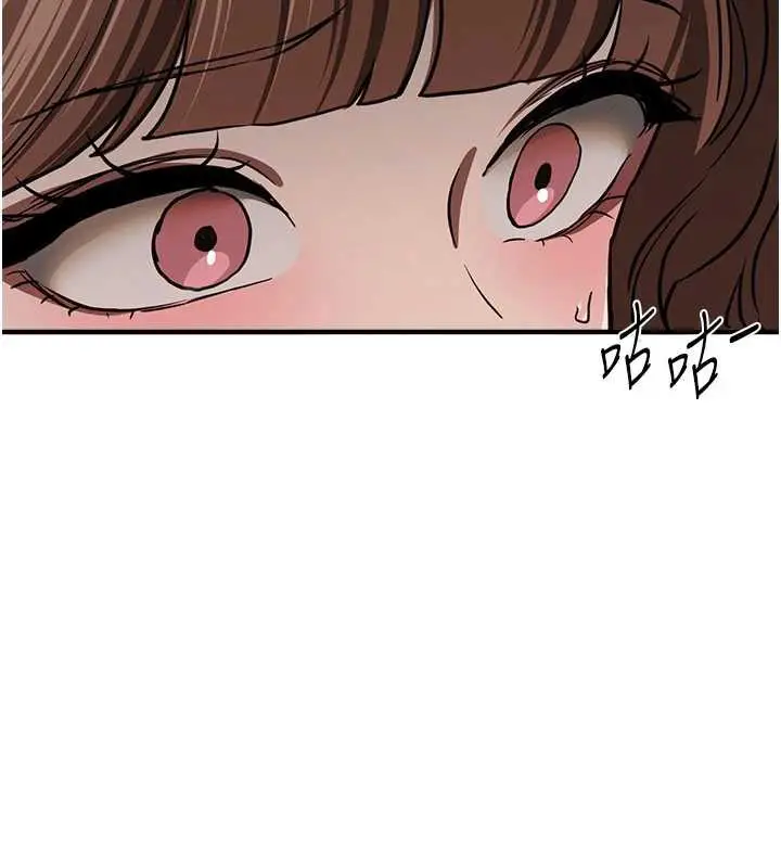 漫画《Beautiful Days》第54话第136张图