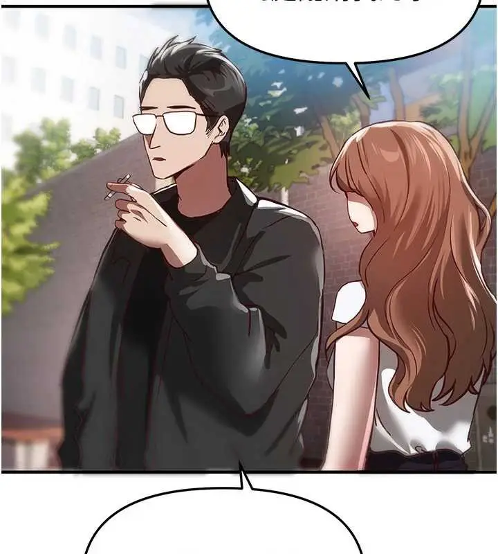 漫画《Beautiful Days》第54话第145张图