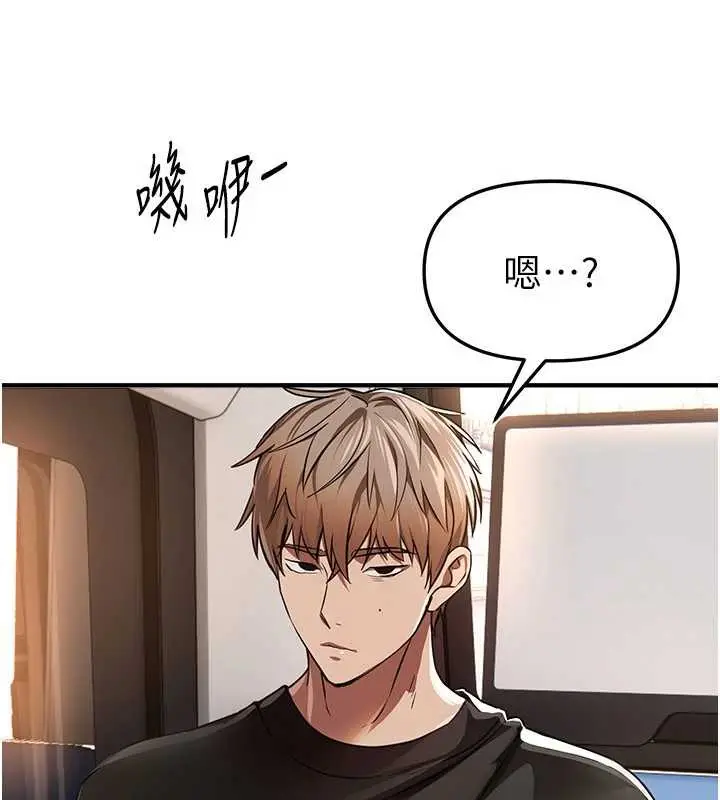 漫画《Beautiful Days》第54话第21张图