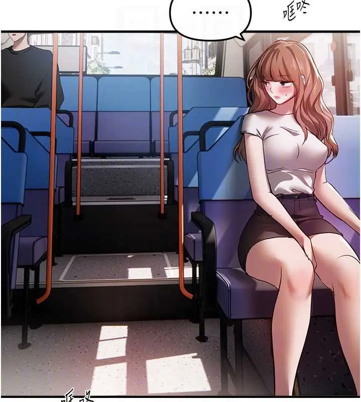 漫画《Beautiful Days》第54话第27张图