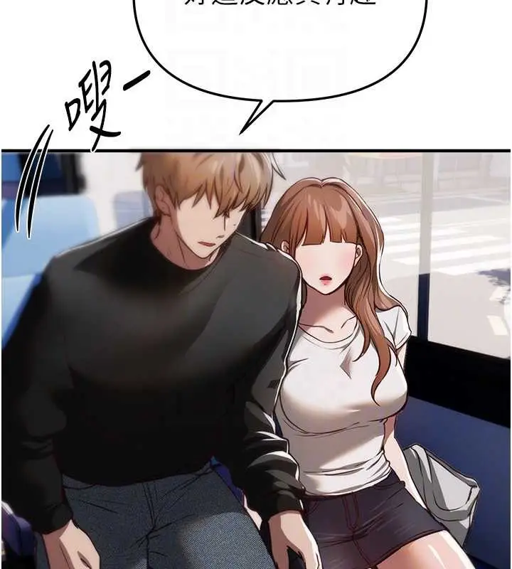 漫画《Beautiful Days》第54话第50张图