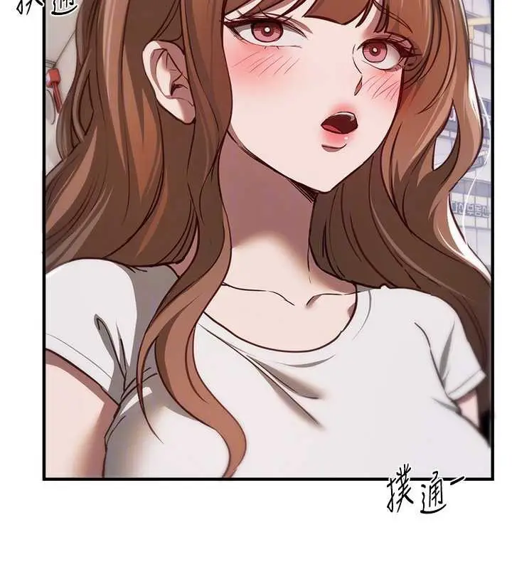 漫画《Beautiful Days》第54话第52张图