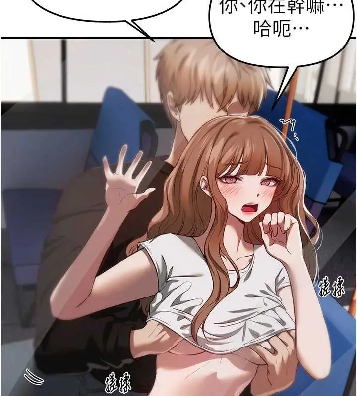 漫画《Beautiful Days》第54话第57张图