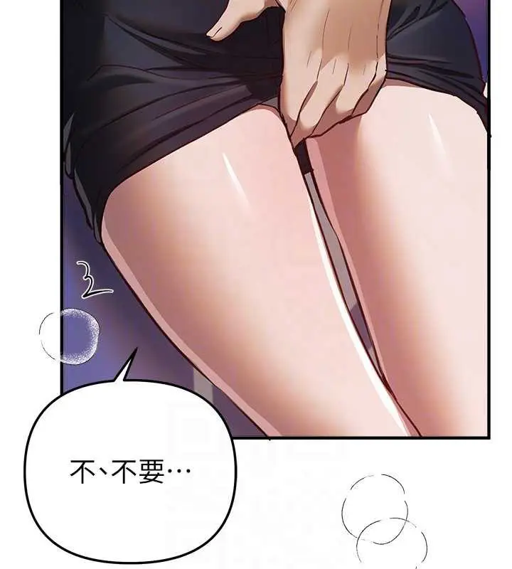 漫画《Beautiful Days》第54话第68张图