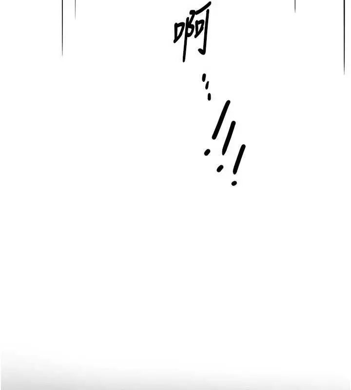 漫画《Beautiful Days》第54话第97张图