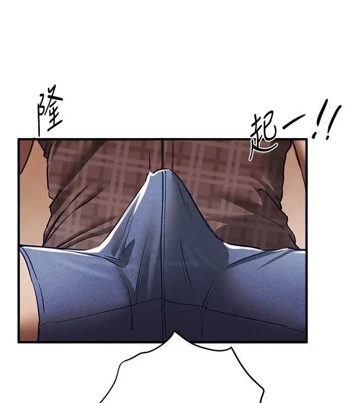 漫画《Beautiful Days》第56话第103张图
