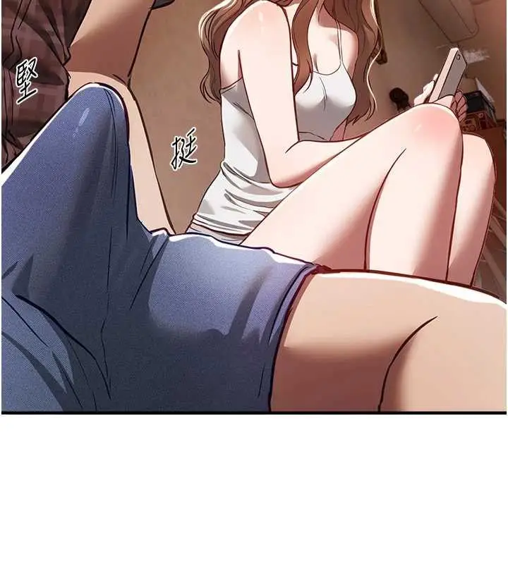 漫画《Beautiful Days》第56话第105张图
