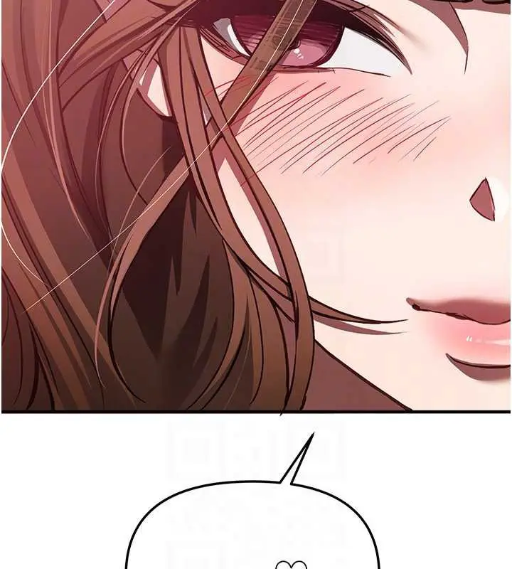 漫画《Beautiful Days》第56话第110张图