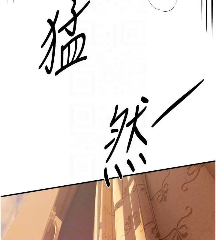 漫画《Beautiful Days》第56话第132张图