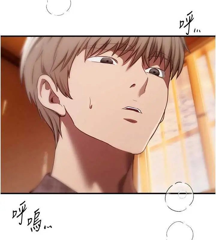 漫画《Beautiful Days》第56话第138张图