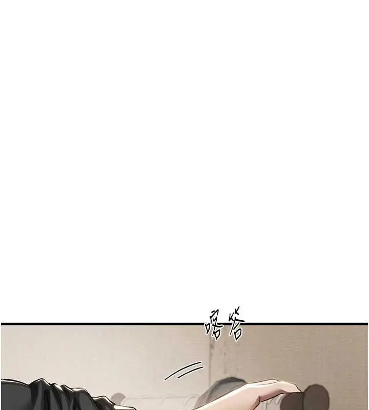 漫画《Beautiful Days》第56话第15张图