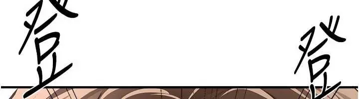 漫画《Beautiful Days》第56话第18张图