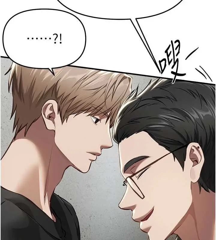 漫画《Beautiful Days》第56话第3张图