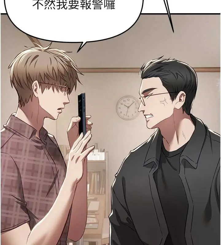 漫画《Beautiful Days》第56话第36张图