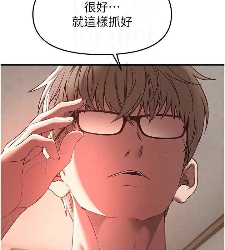 漫画《Beautiful Days》第56话第49张图