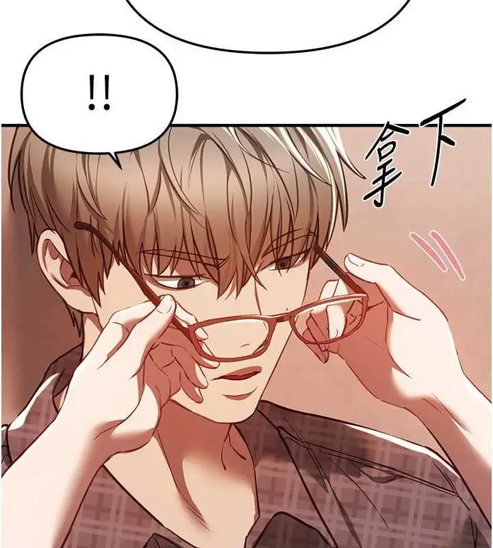 漫画《Beautiful Days》第56话第65张图