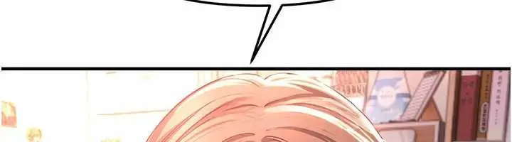 漫画《Beautiful Days》第56话第67张图
