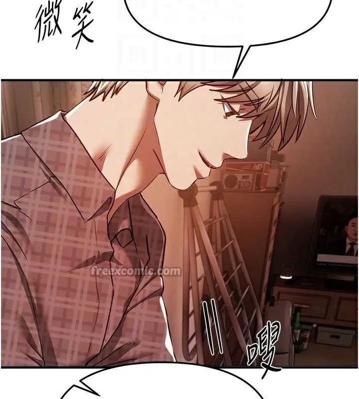 漫画《Beautiful Days》第56话第70张图