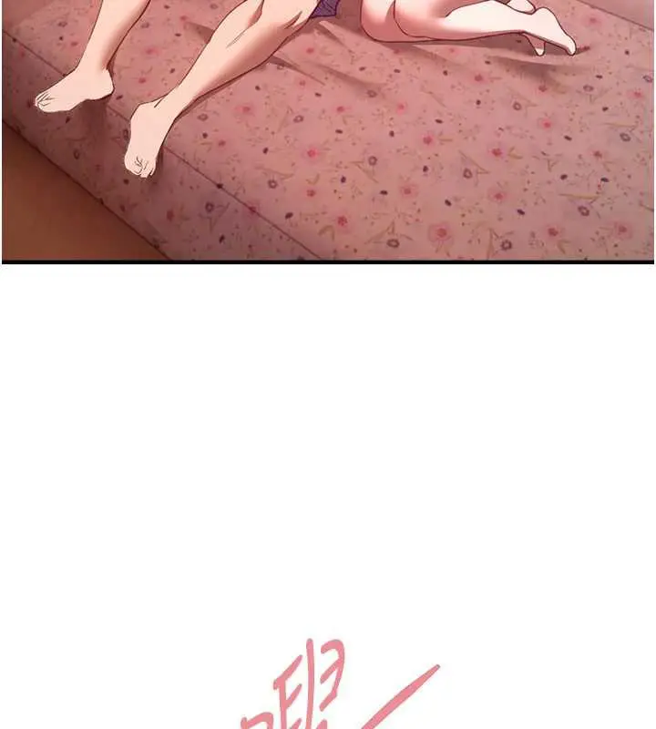 漫画《Beautiful Days》第56话第77张图