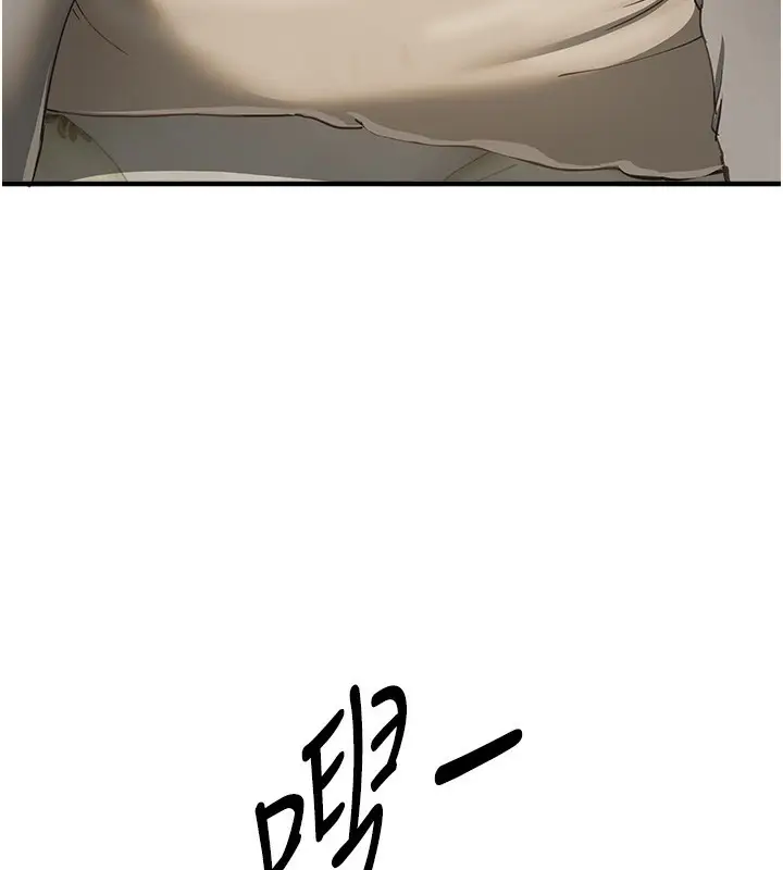 漫画《Beautiful Days》第57话第124张图