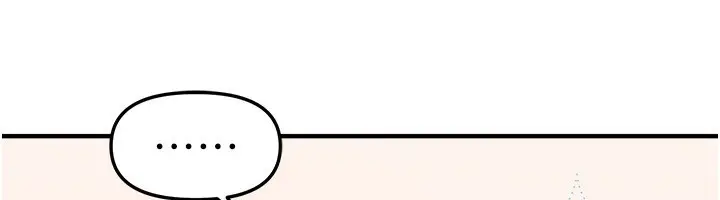 漫画《Beautiful Days》第57话第18张图