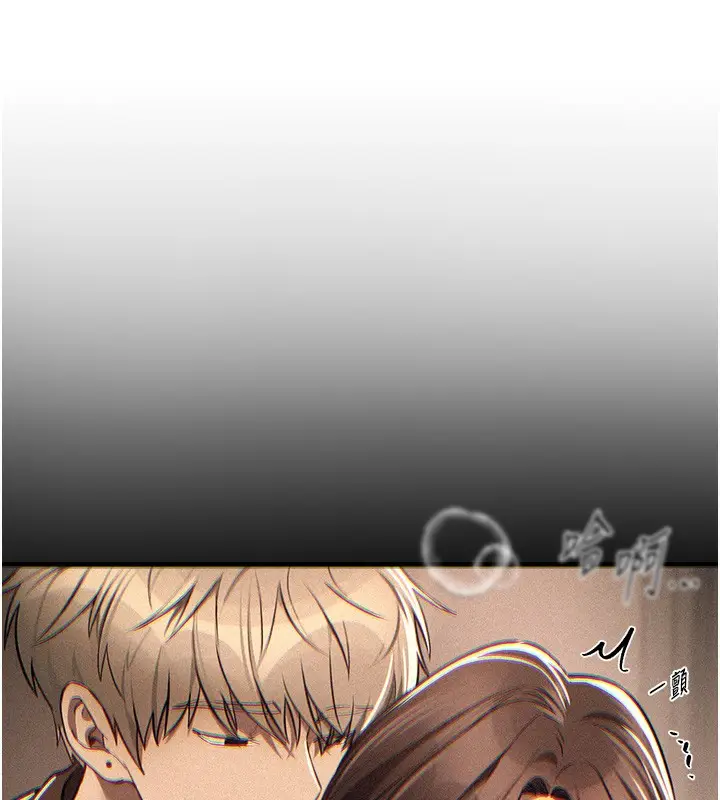 漫画《Beautiful Days》第57话第21张图