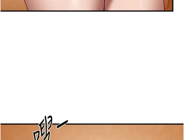 漫画《Beautiful Days》第57话第27张图