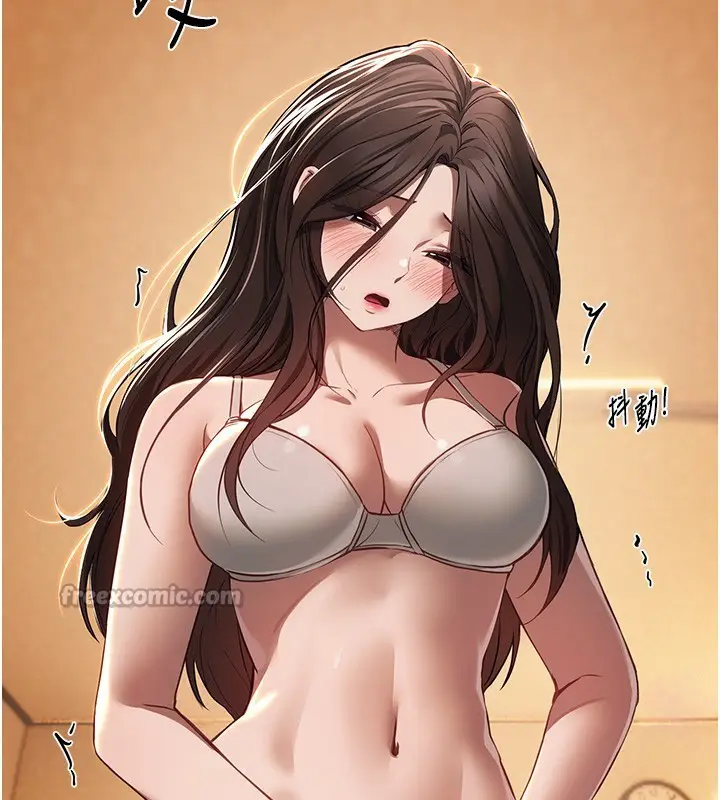 漫画《Beautiful Days》第57话第28张图