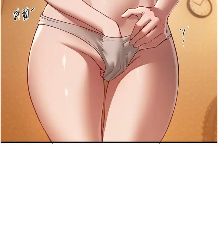 漫画《Beautiful Days》第57话第29张图