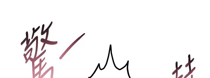漫画《Beautiful Days》第57话第32张图