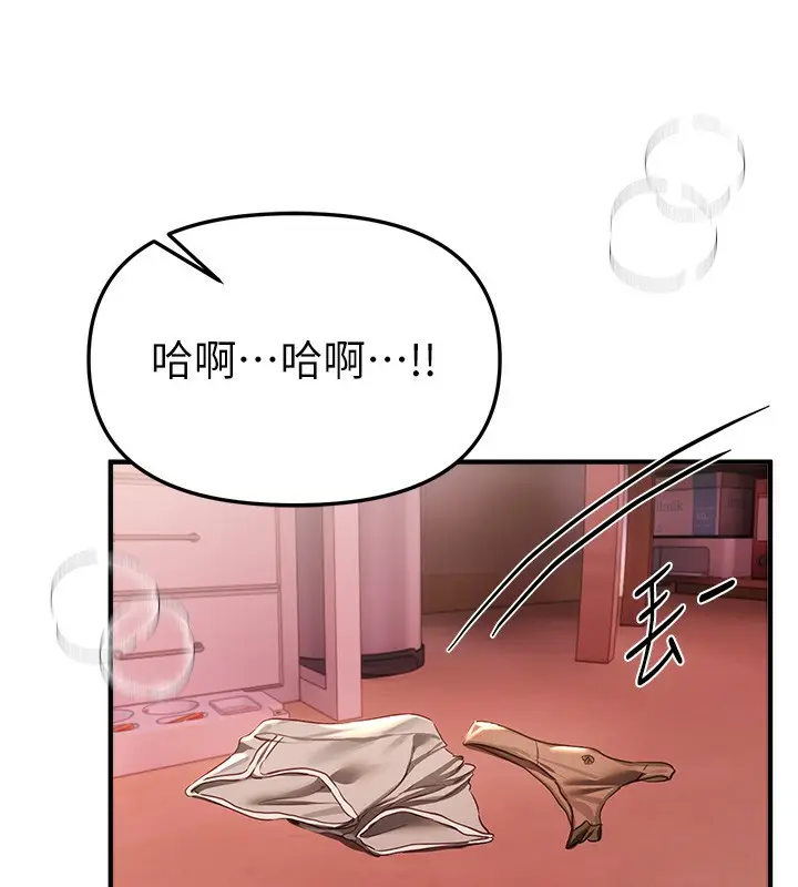 漫画《Beautiful Days》第57话第57张图