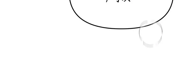漫画《Beautiful Days》第57话第59张图