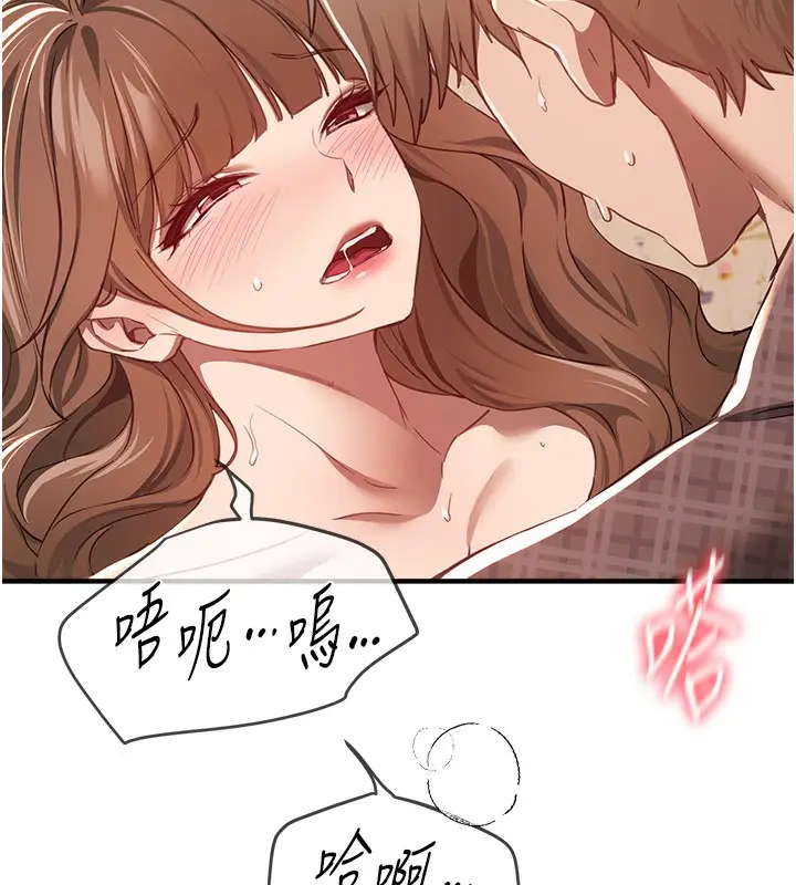 漫画《Beautiful Days》第57话第79张图