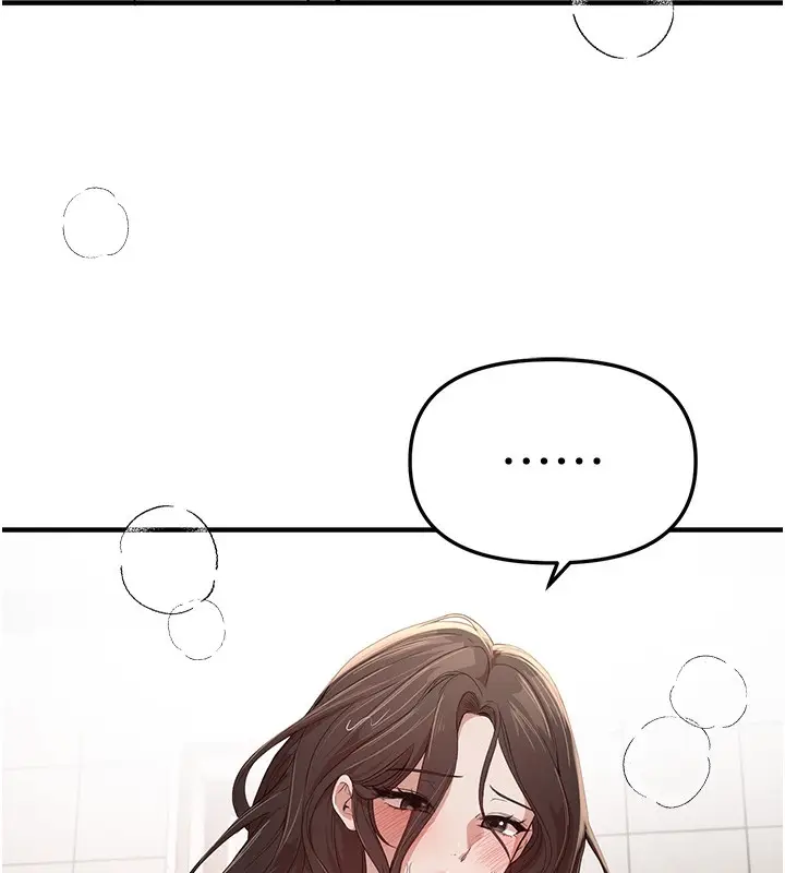 漫画《Beautiful Days》第57话第8张图
