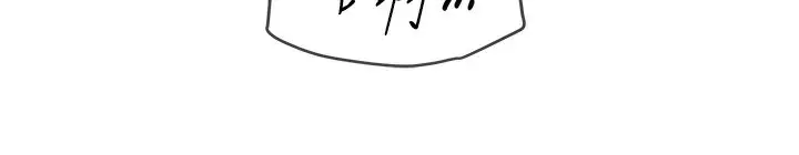 漫画《Beautiful Days》第57话第80张图