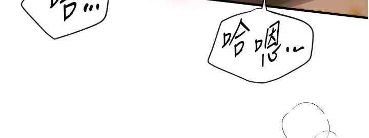 漫画《Beautiful Days》第57话第92张图