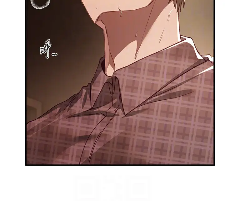 漫画《Beautiful Days》第57话第99张图