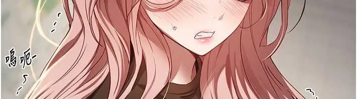 漫画《Beautiful Days》第58话第111张图
