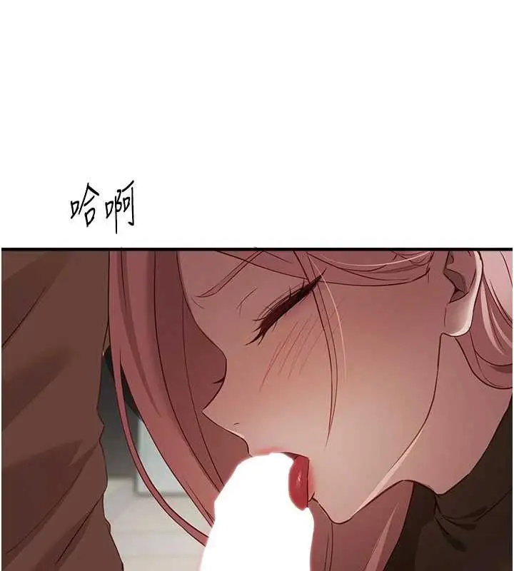漫画《Beautiful Days》第58话第122张图
