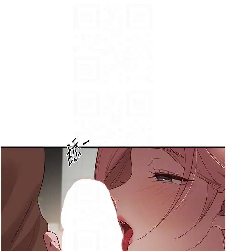 漫画《Beautiful Days》第58话第124张图