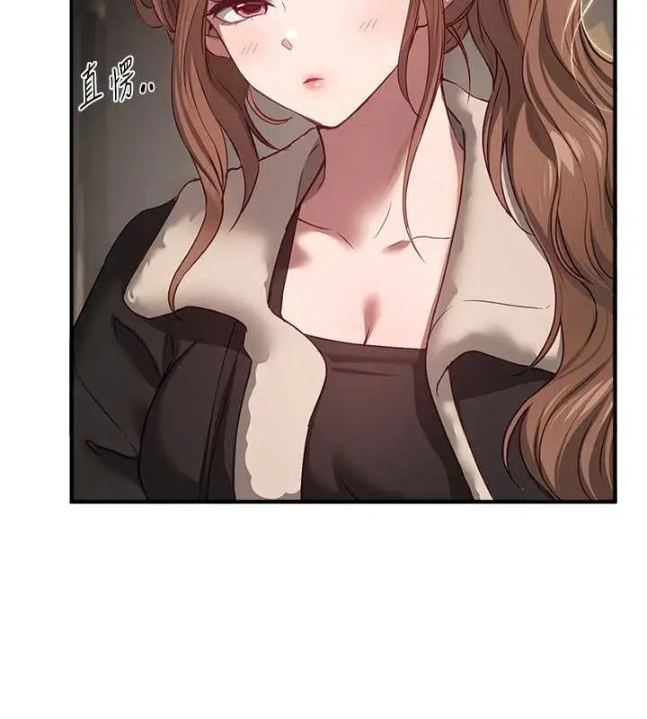 漫画《Beautiful Days》第58话第13张图