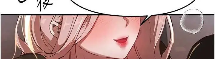 漫画《Beautiful Days》第58话第131张图