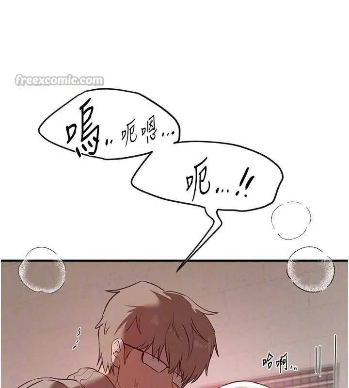 漫画《Beautiful Days》第58话第135张图