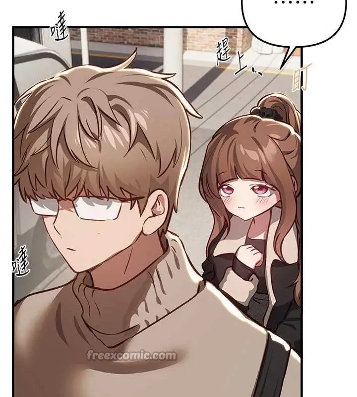 漫画《Beautiful Days》第58话第15张图