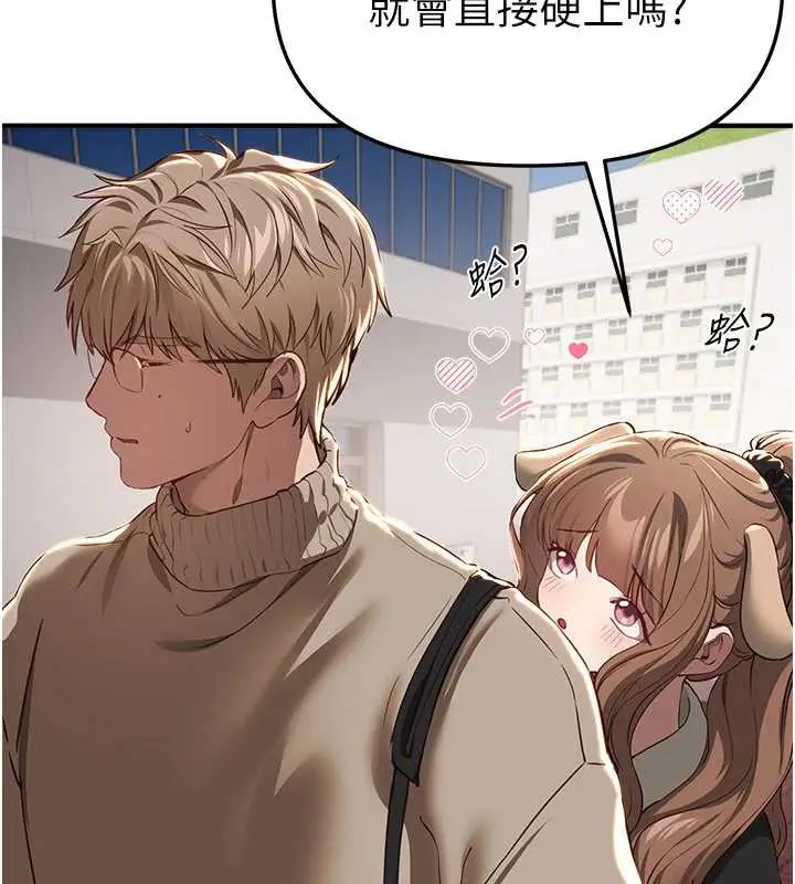 漫画《Beautiful Days》第58话第35张图